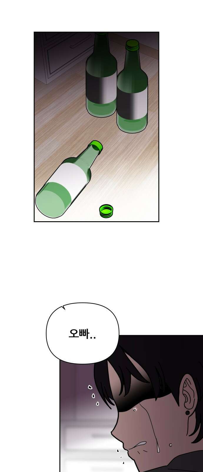 기생몽 15화 48