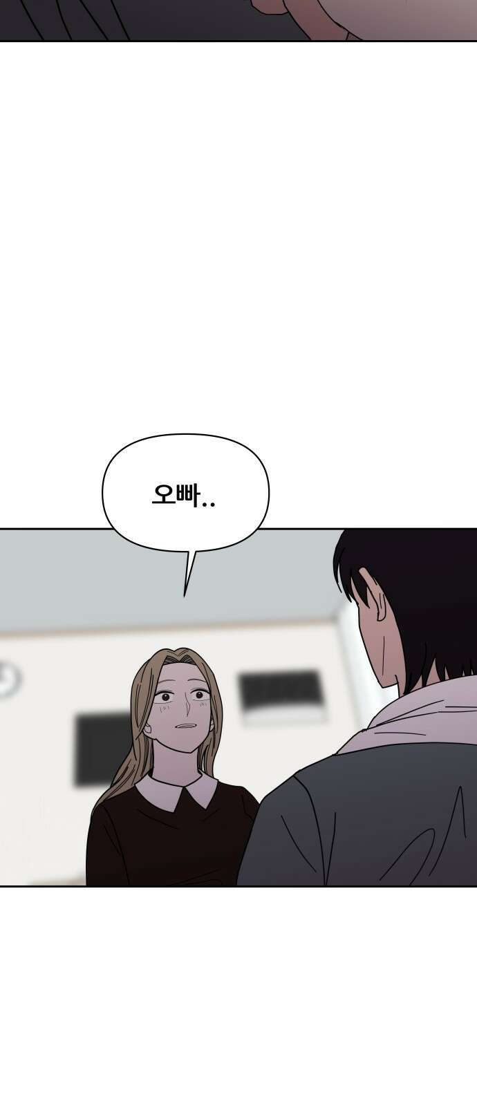 기생몽 15화 58