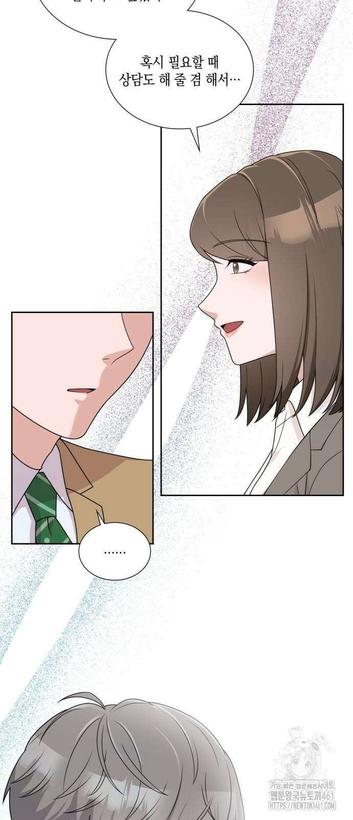 남편의 가정이 무너질 때까지 6화 7