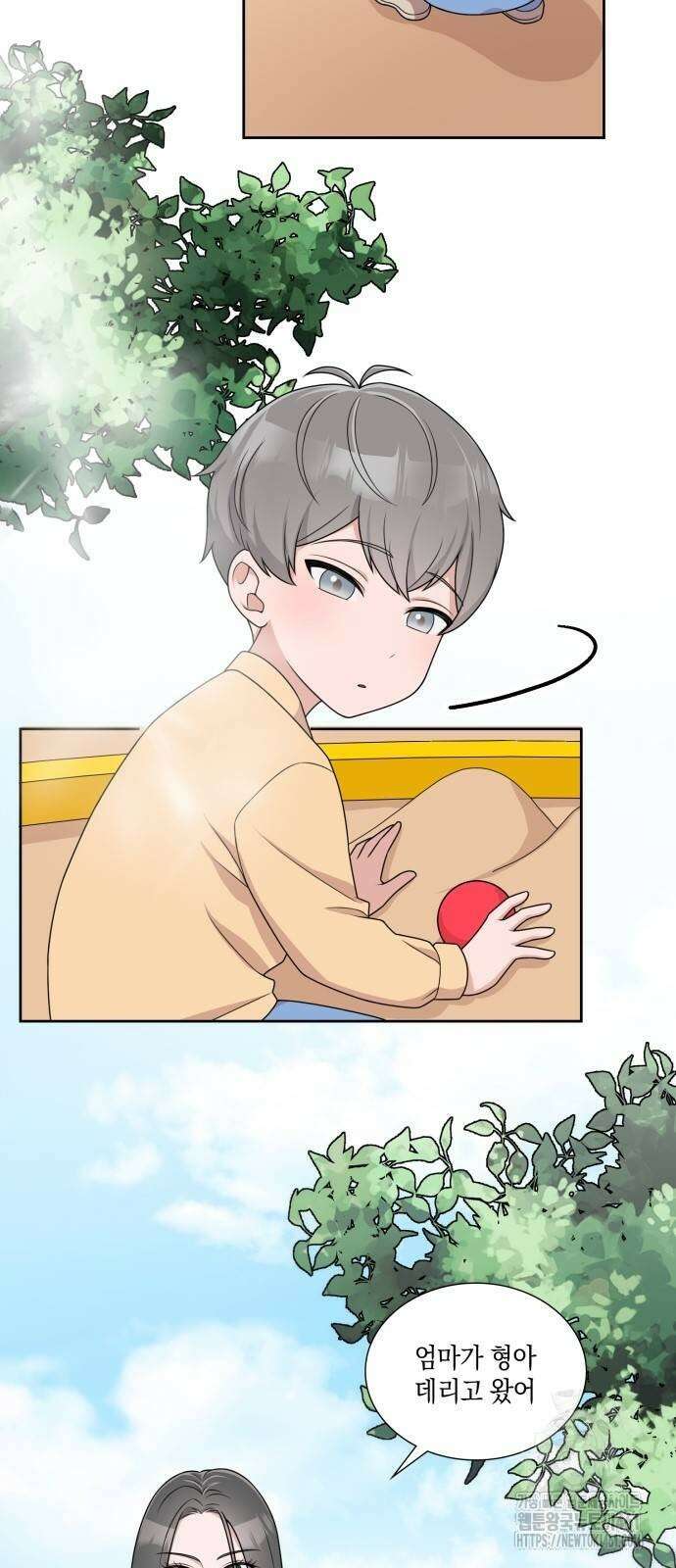 남편의 가정이 무너질 때까지 6화 11
