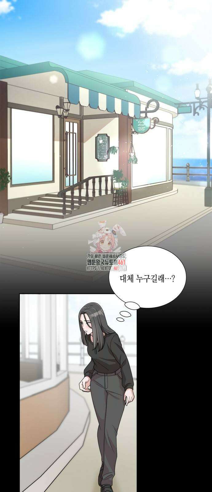 남편의 가정이 무너질 때까지 13화 1