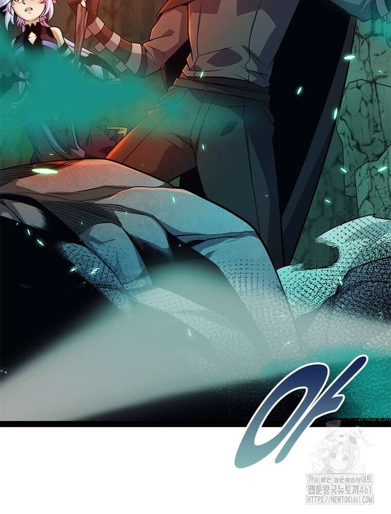 어웨이크닝: 회귀 플레이어 187화 5