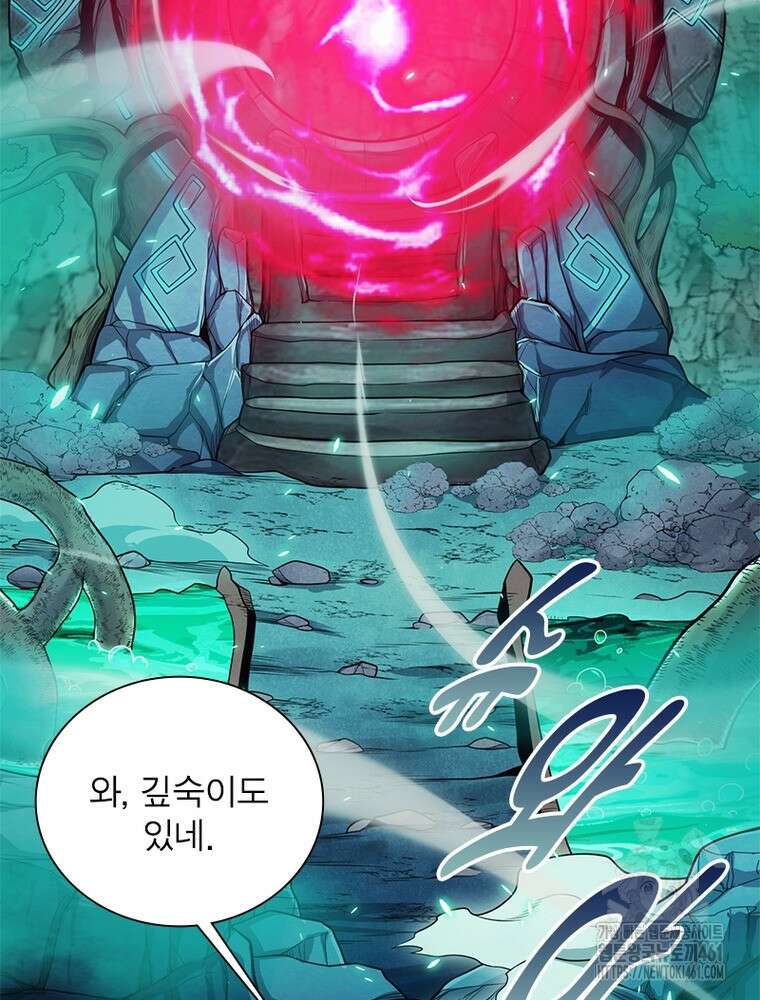 어웨이크닝: 회귀 플레이어 187화 7