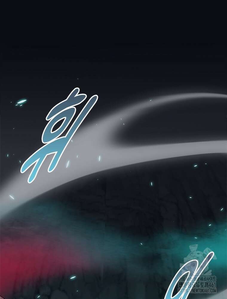 어웨이크닝: 회귀 플레이어 187화 19