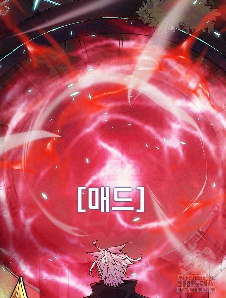 어웨이크닝: 회귀 플레이어 187화 35