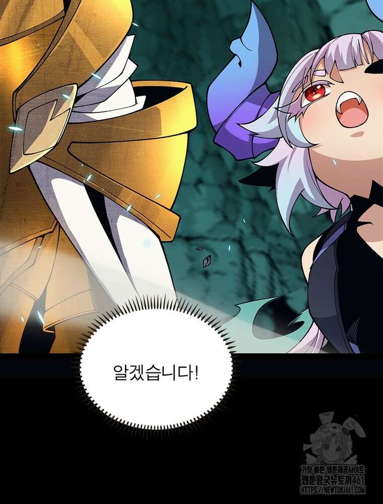 어웨이크닝: 회귀 플레이어 187화 90