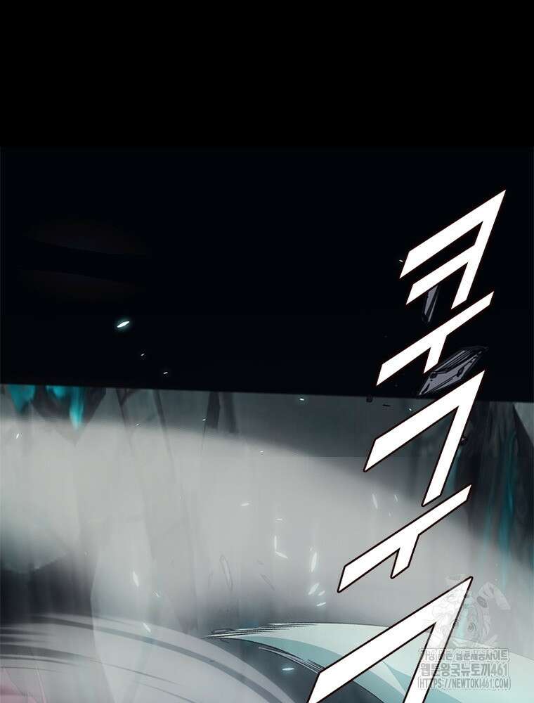 어웨이크닝: 회귀 플레이어 187화 91