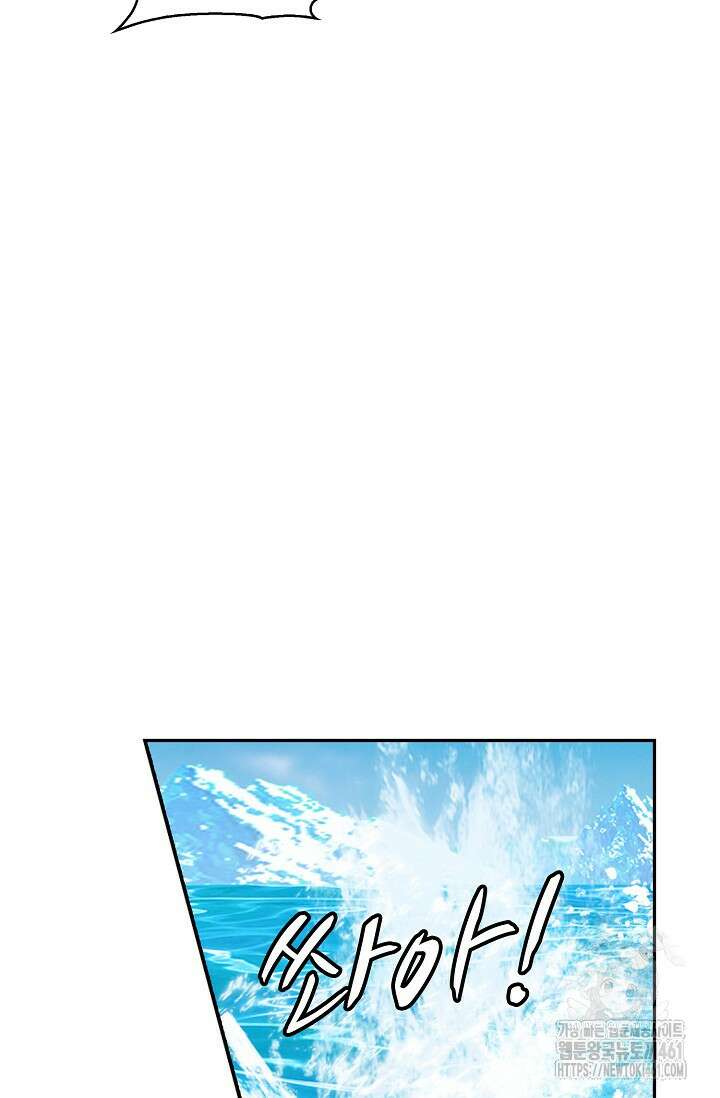 무련전봉 1354화 6