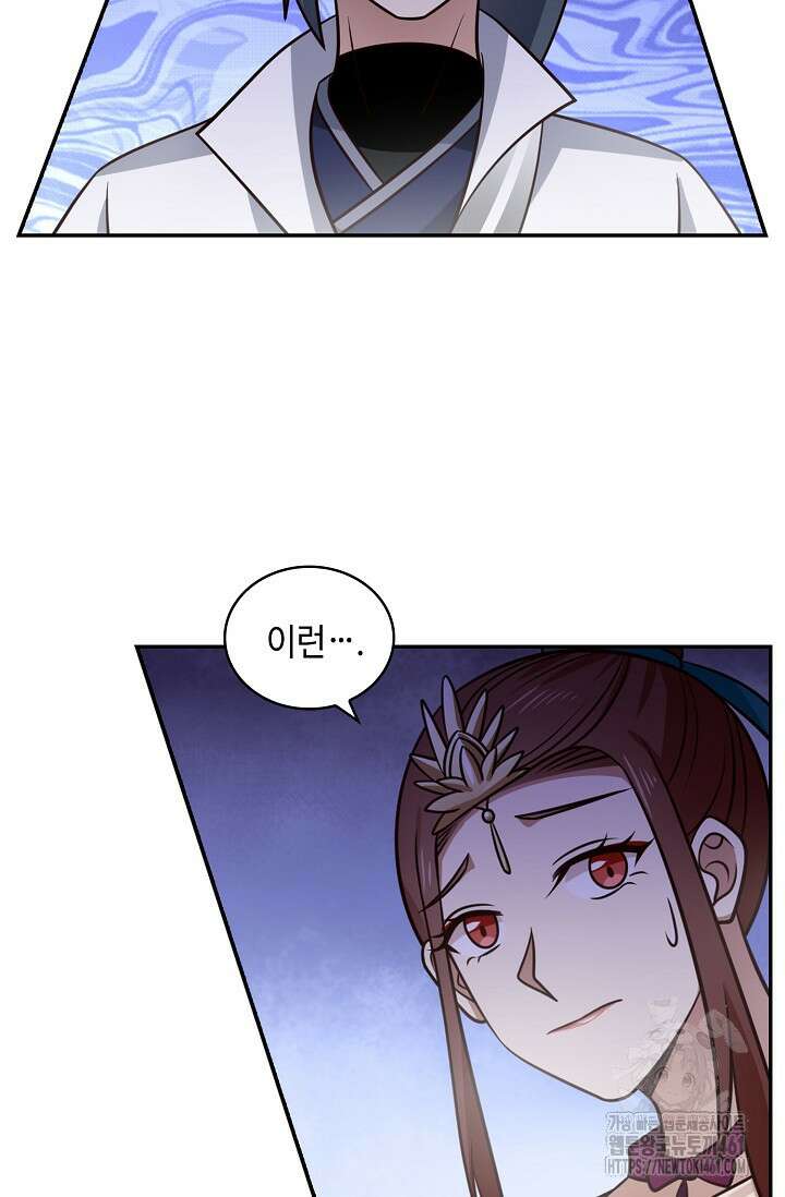 무련전봉 1354화 12