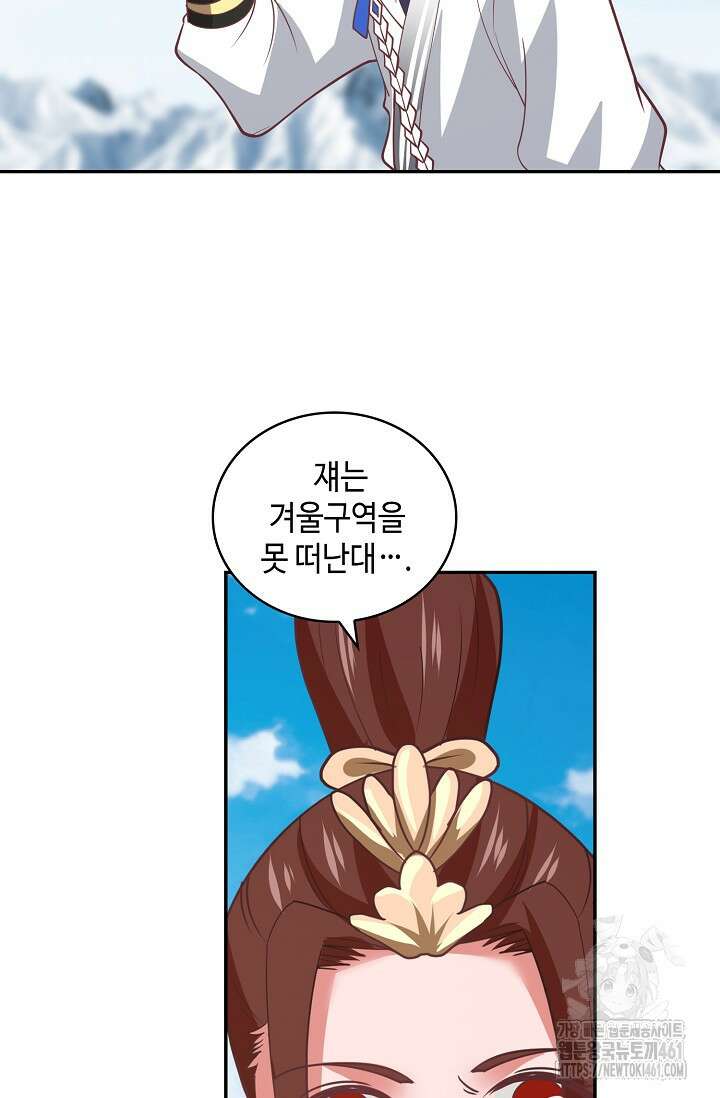 무련전봉 1354화 19