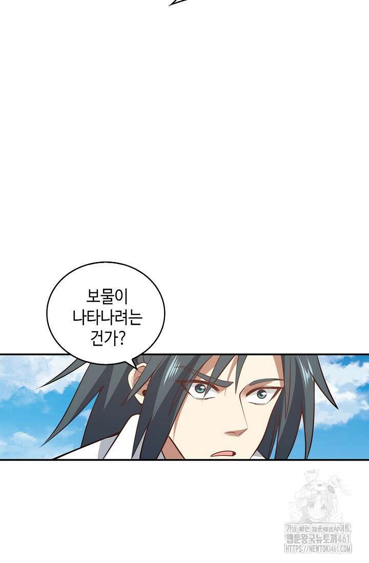 무련전봉 1354화 30