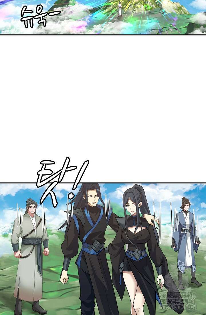 무련전봉 1354화 40