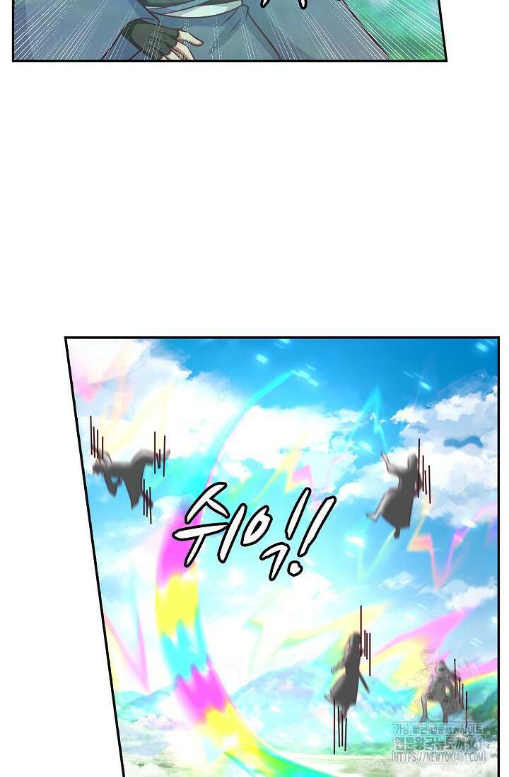 무련전봉 1354화 50