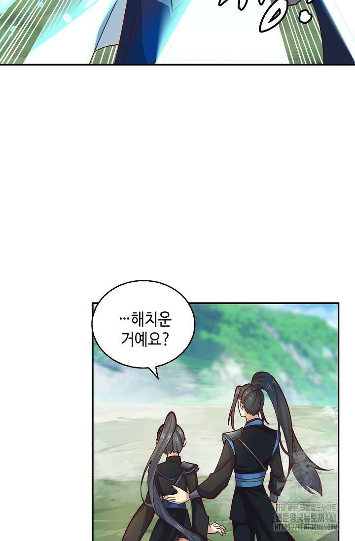 무련전봉 1354화 63