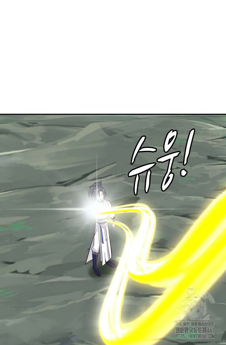 무련전봉 1354화 70
