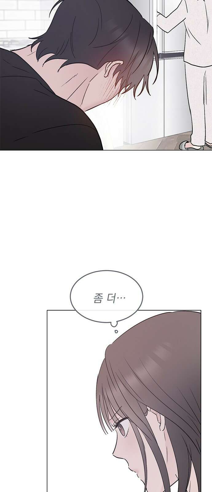 사랑, 그거 어떻게 하는 건데 31화 4