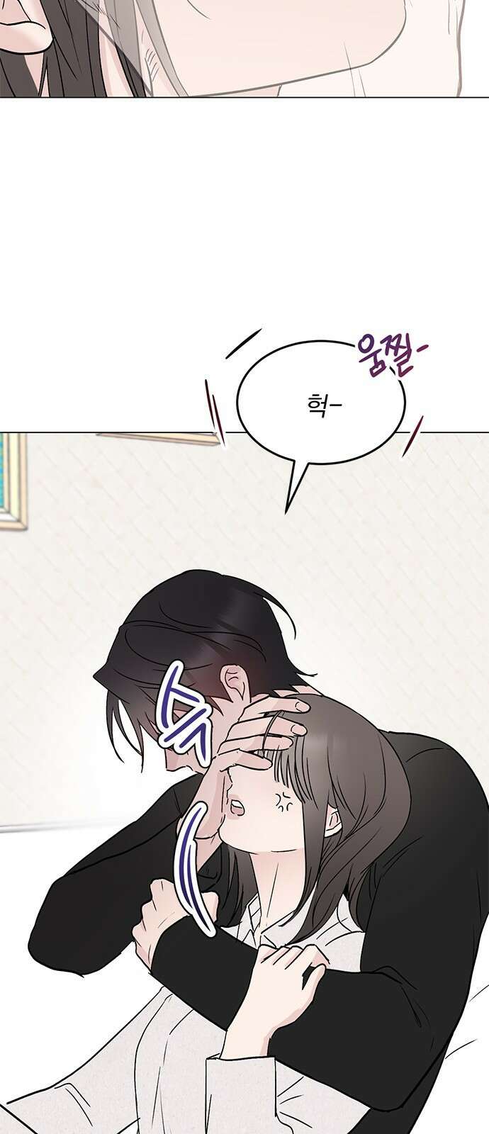 사랑, 그거 어떻게 하는 건데 31화 28