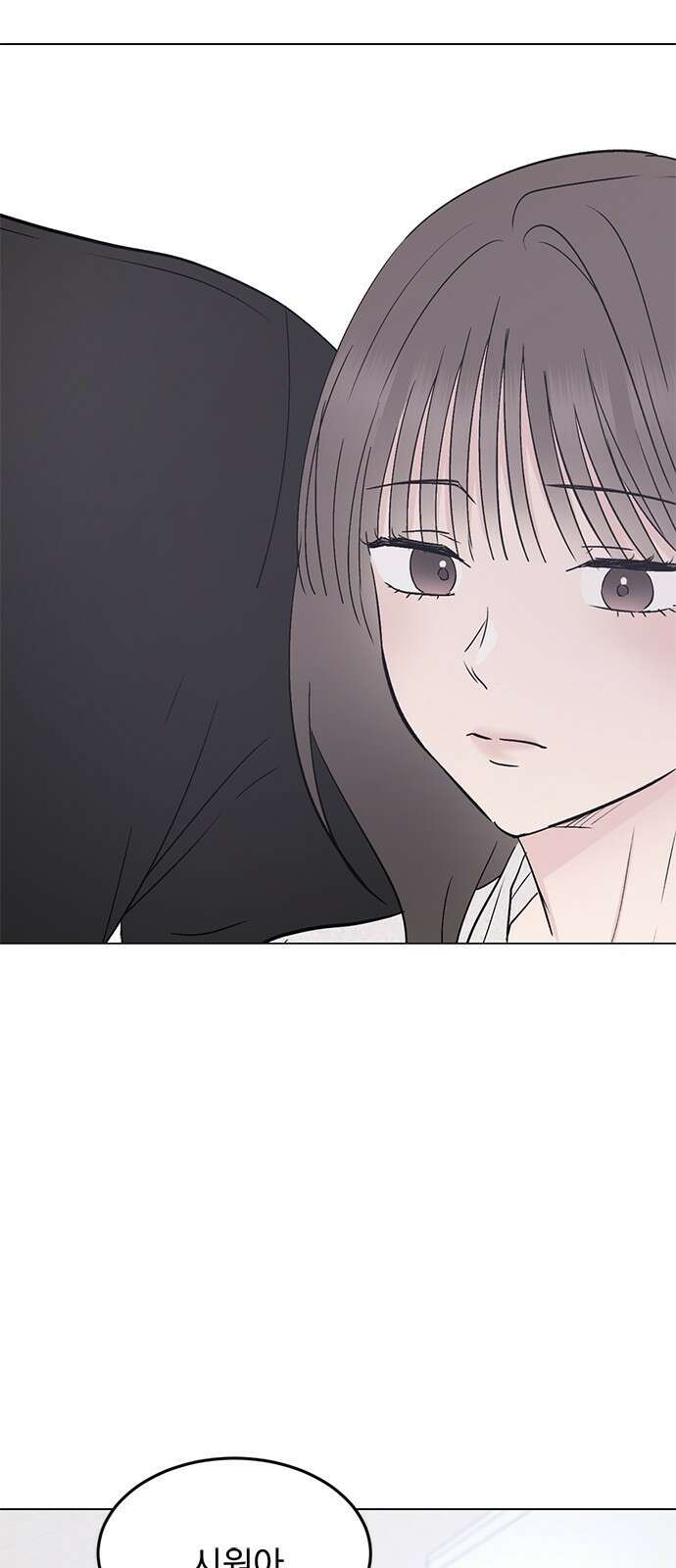 사랑, 그거 어떻게 하는 건데 31화 36