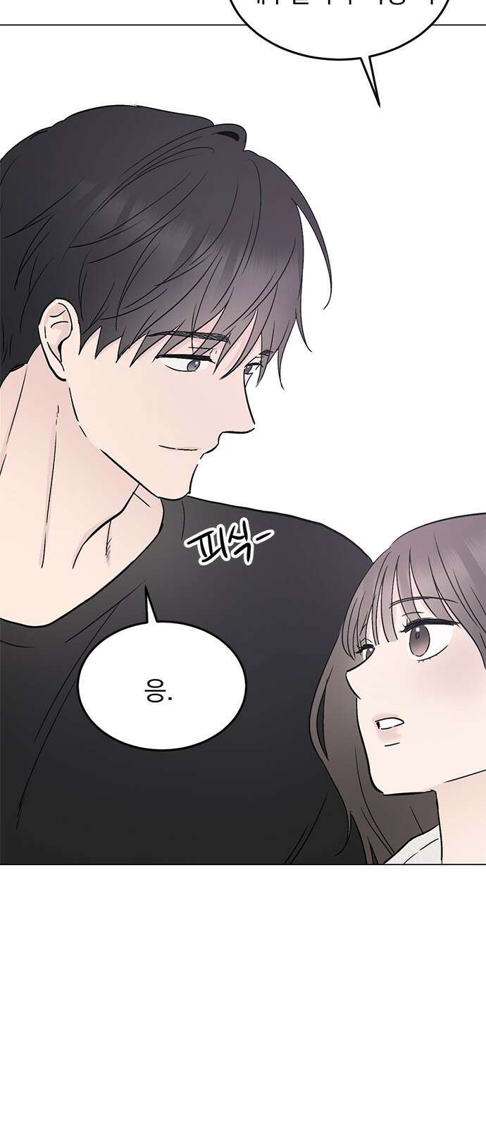 사랑, 그거 어떻게 하는 건데 31화 69