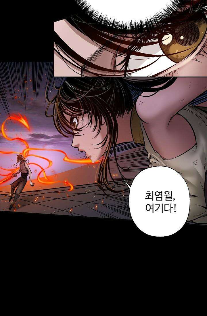 장봉행 223화 2