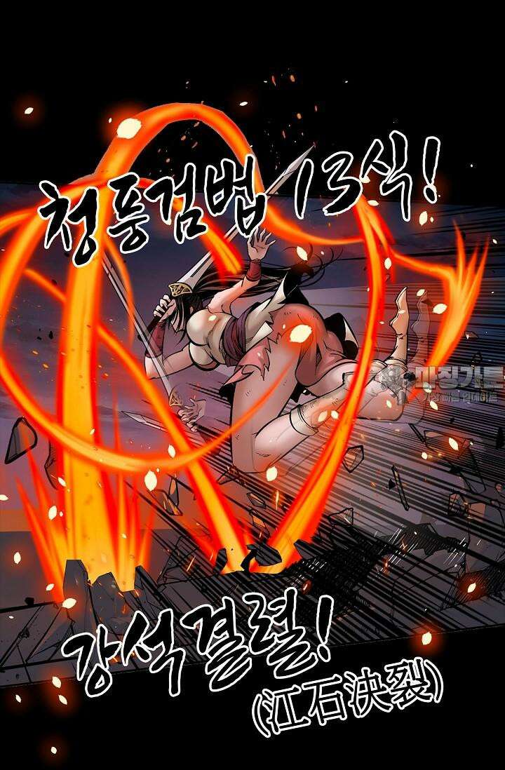 장봉행 223화 3