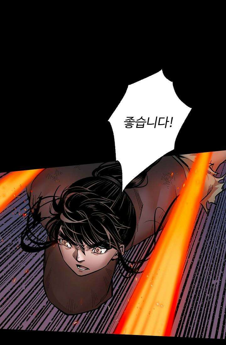 장봉행 223화 4