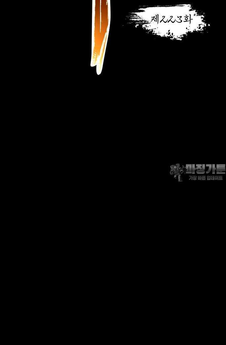 장봉행 223화 9