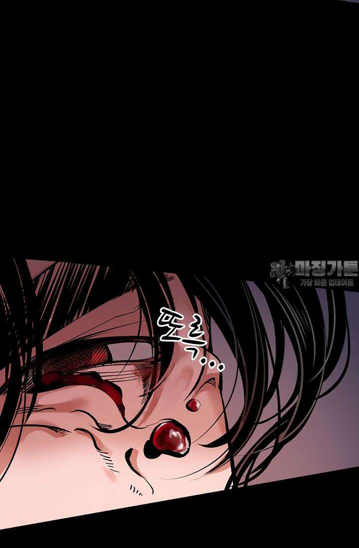 장봉행 223화 15