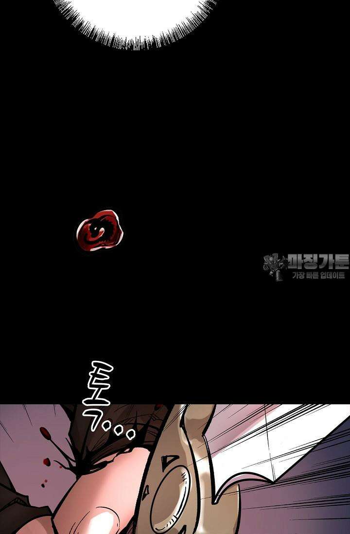 장봉행 223화 18