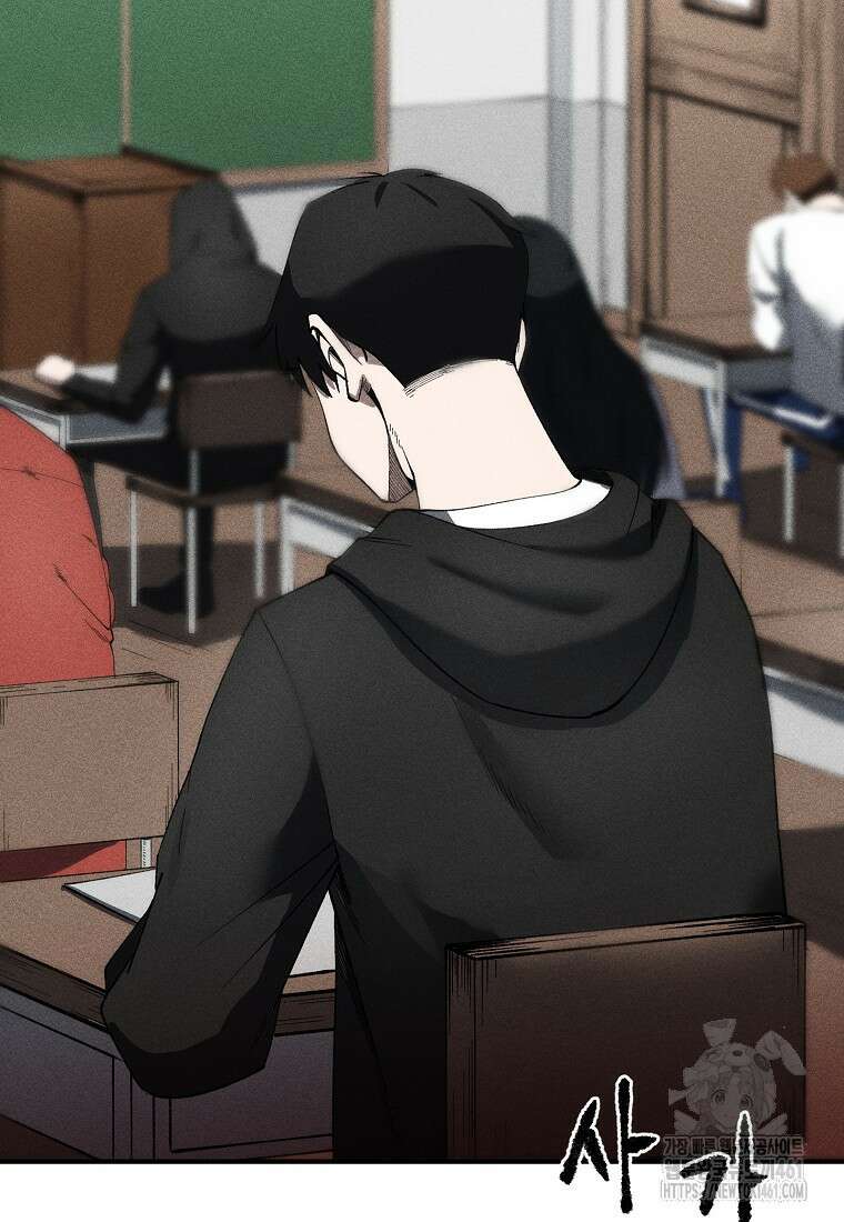 인류보호회사 2화 3
