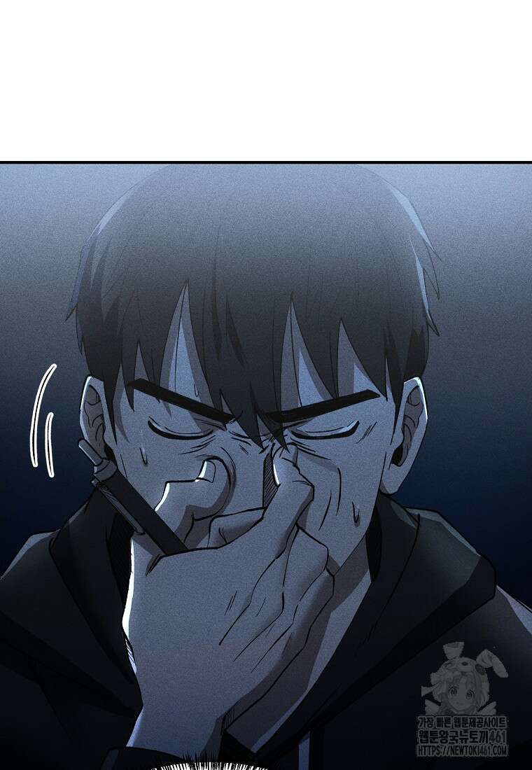 인류보호회사 2화 13