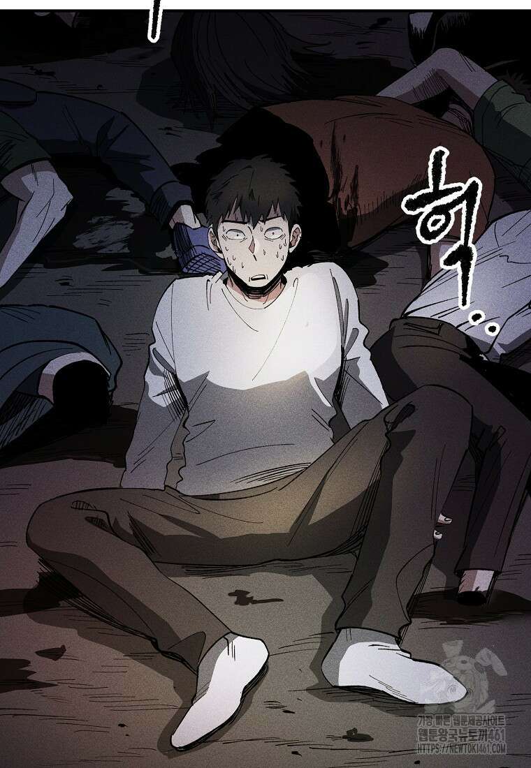 인류보호회사 12화 17