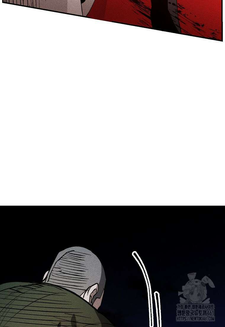 인류보호회사 12화 20