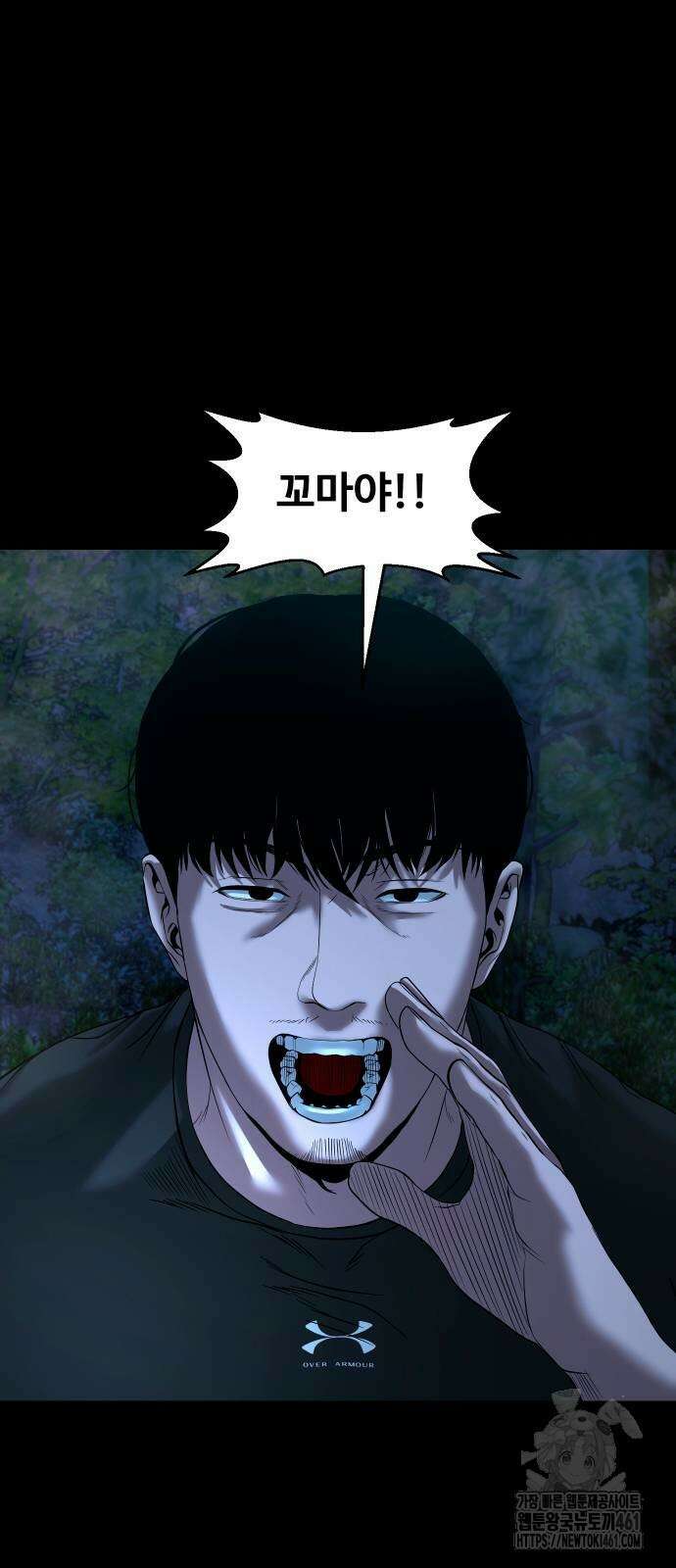 귀촌리 32화 12