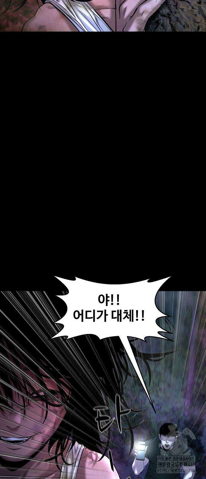 귀촌리 32화 17