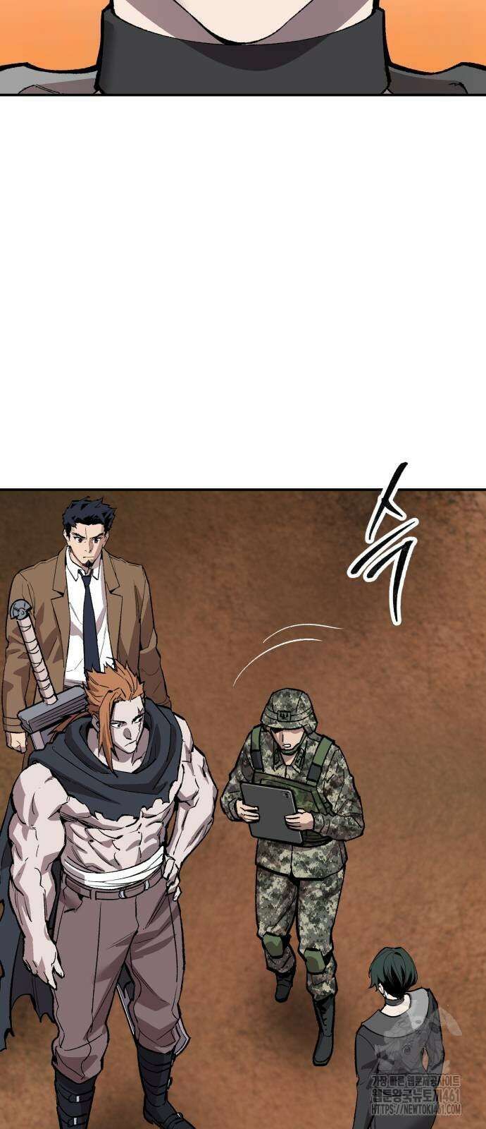 만렙돌파 2부 88화 107
