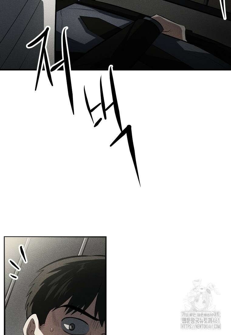 인류보호회사 28화 10