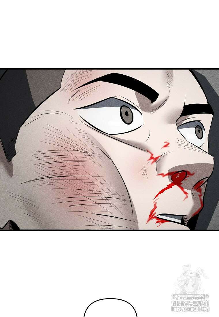인류보호회사 28화 18
