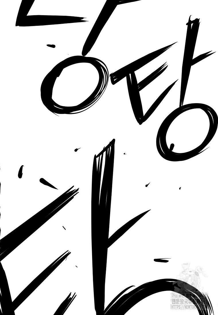 인류보호회사 45화 11