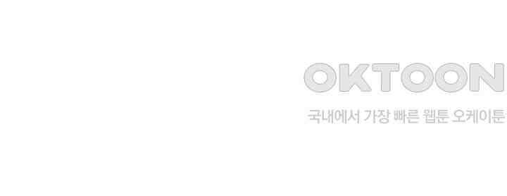 여헌터를 따먹으면 주인공이 강해짐 18화 45