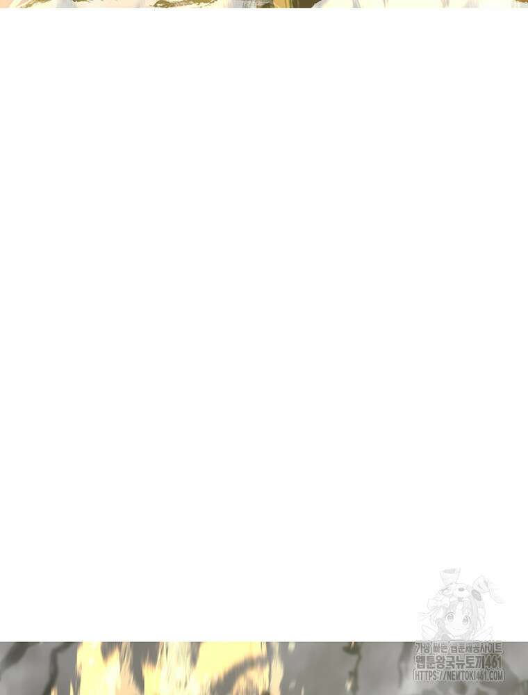 불멸의 투귀 123화 6