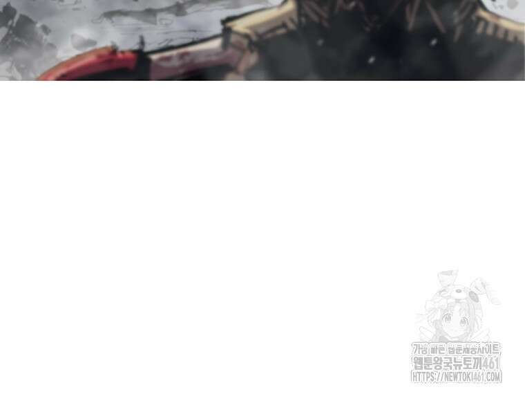 불멸의 투귀 123화 23