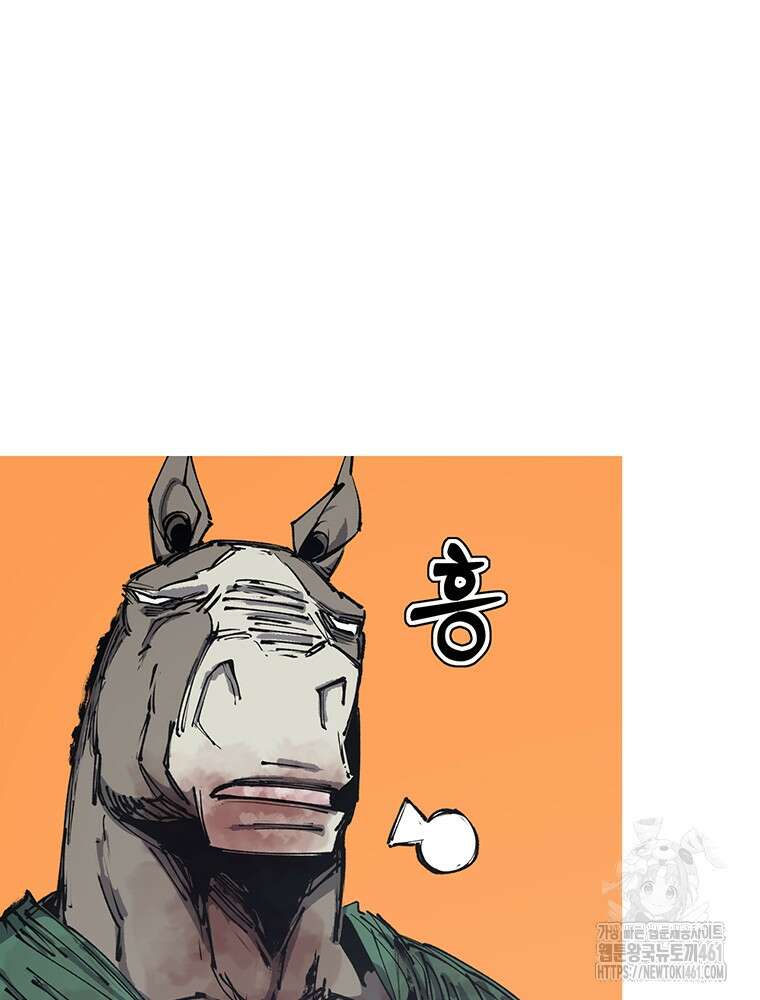 불멸의 투귀 123화 24