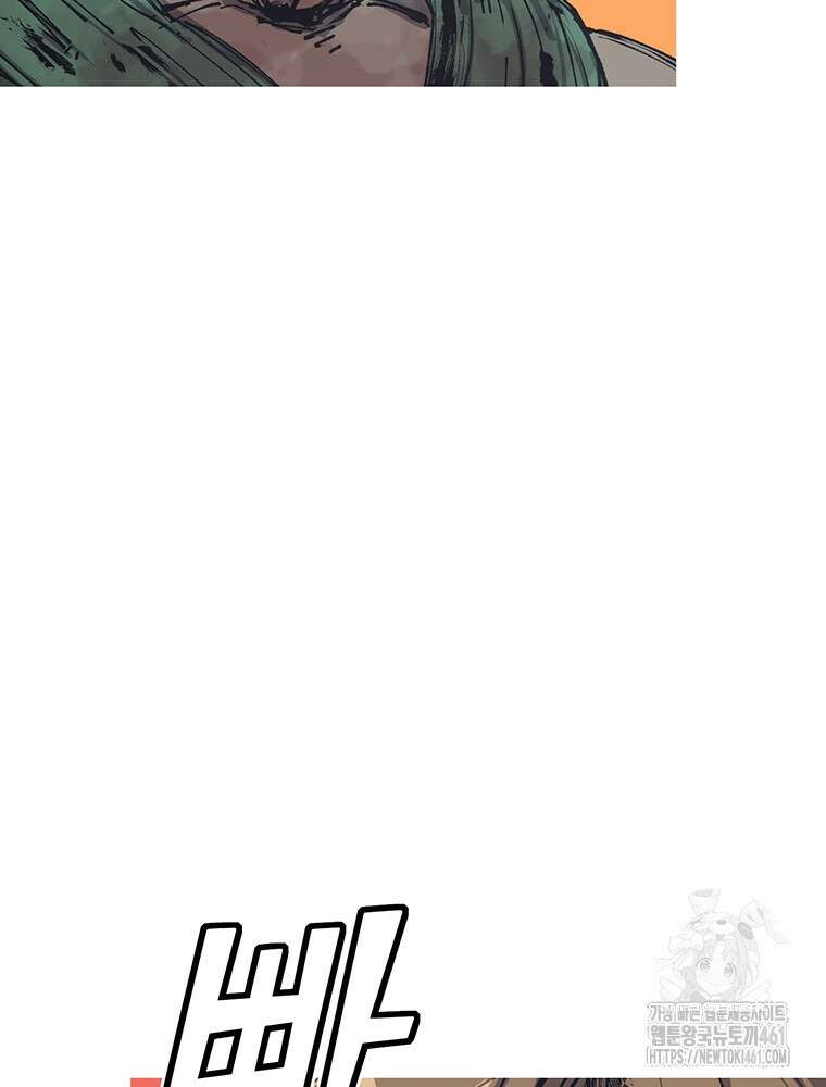 불멸의 투귀 123화 25