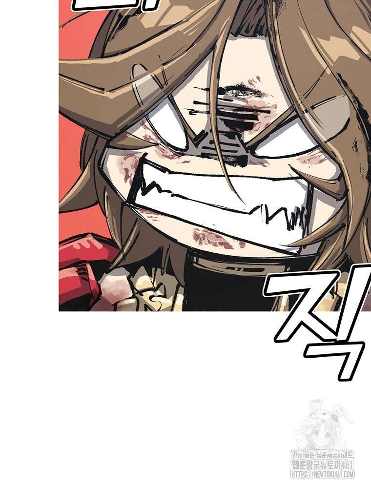 불멸의 투귀 123화 26
