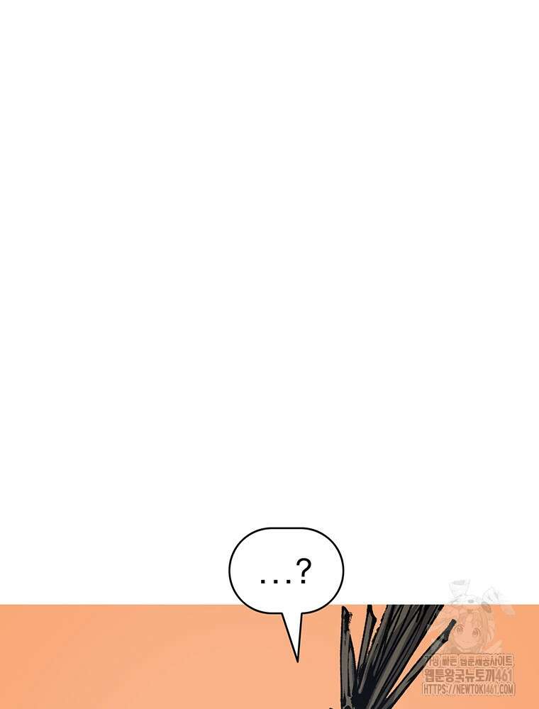 불멸의 투귀 123화 57