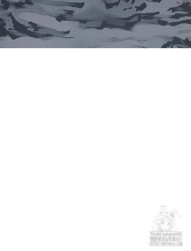 불멸의 투귀 123화 113