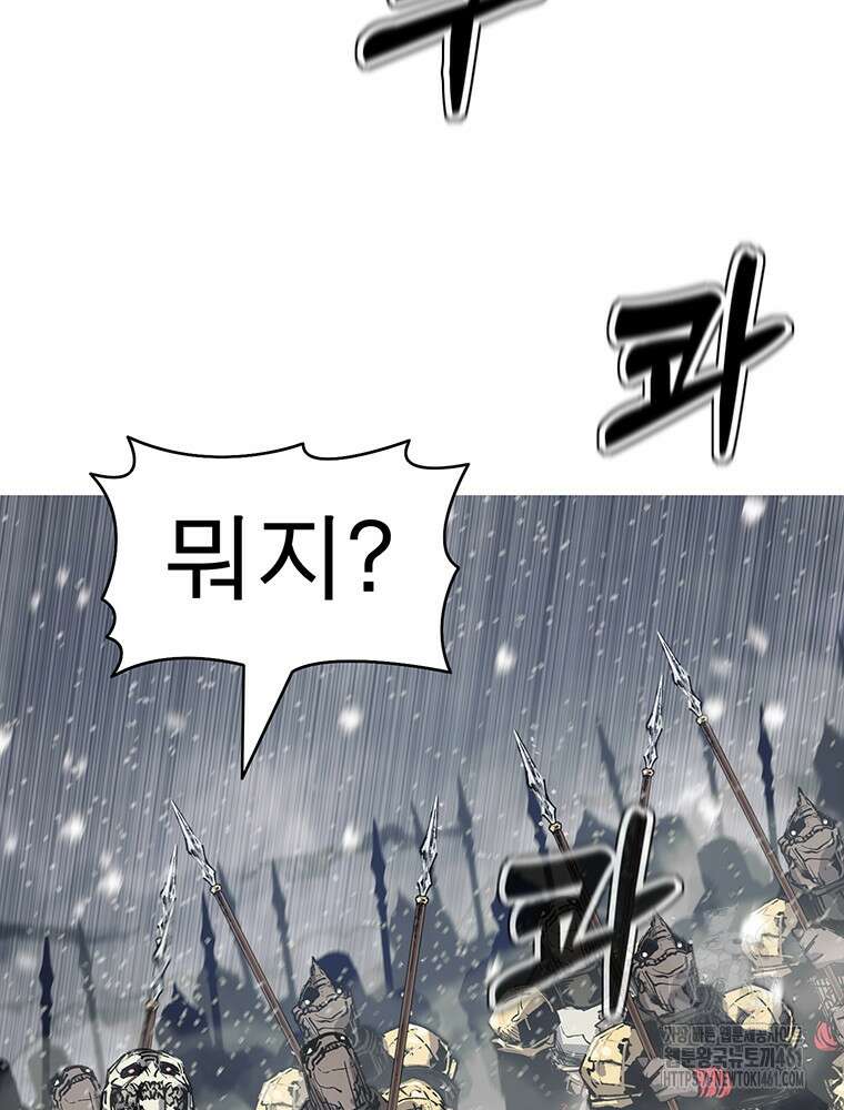 불멸의 투귀 123화 129