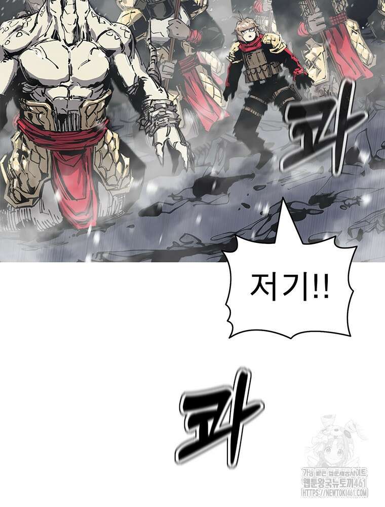 불멸의 투귀 123화 130