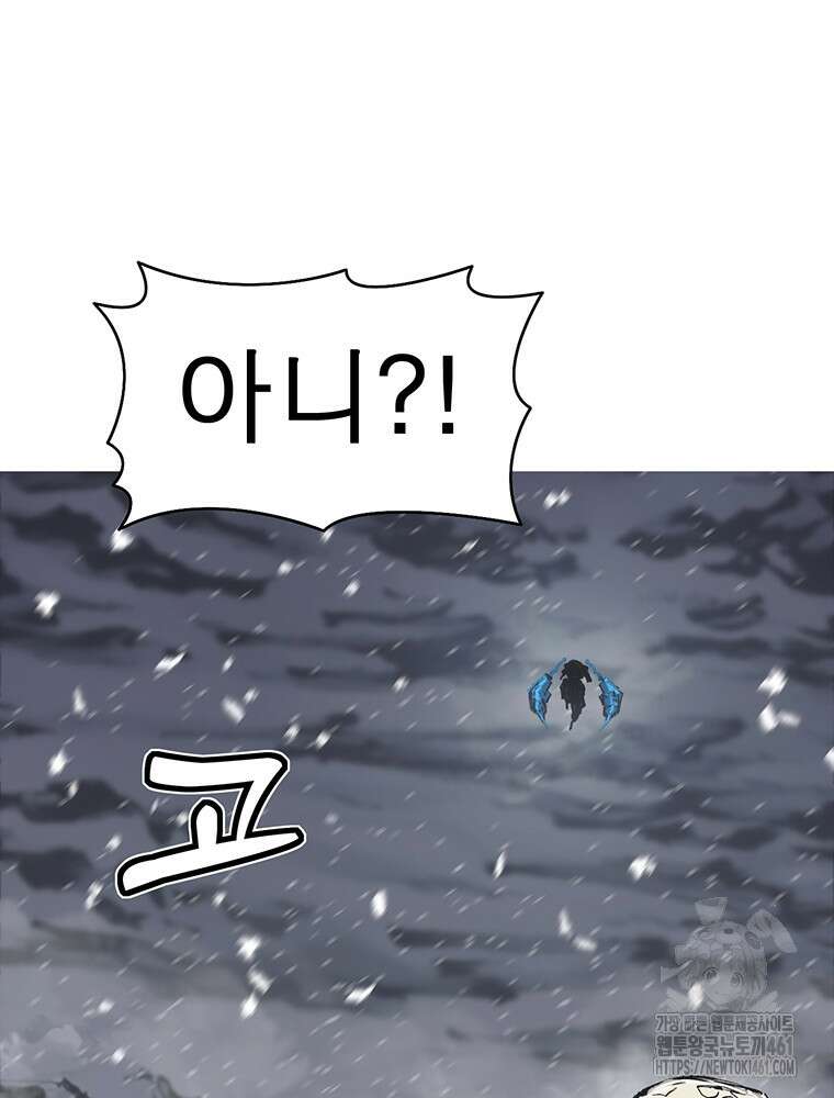 불멸의 투귀 123화 131